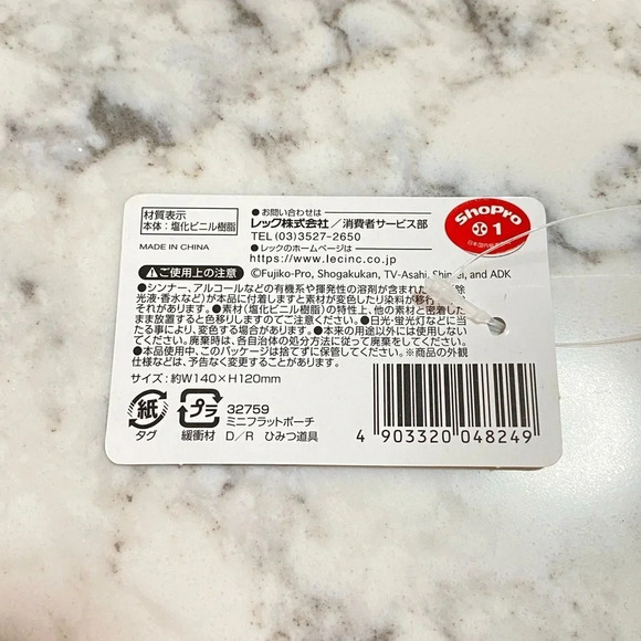 3/$20 🌸 Doraemon Zip Bag - Picture 4 of 4